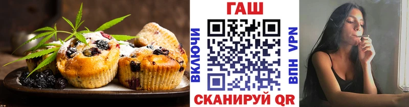 Печенье с ТГК конопля  Купить закладки  Киржач 