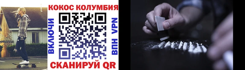 КОКАИН FishScale  Купить закладки  Киржач 