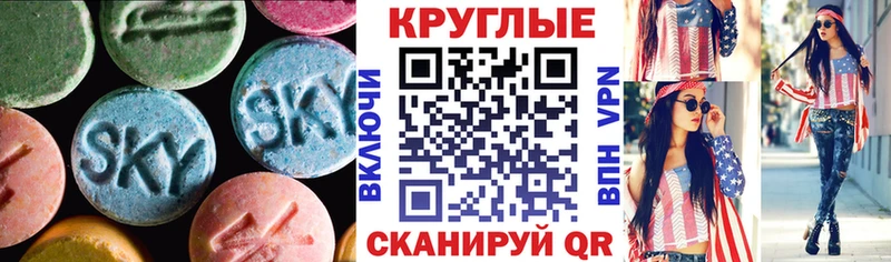ЭКСТАЗИ Philipp Plein Купить Киржач