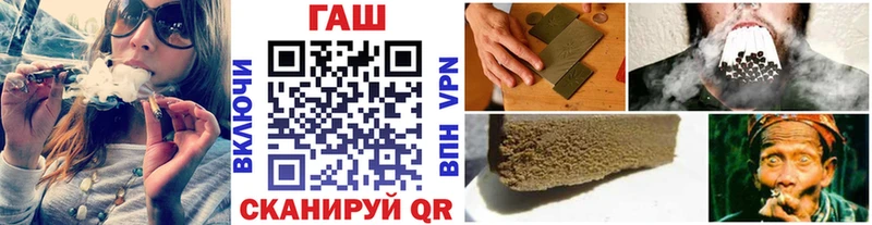Купить закладки  Киржач  ГАШ hashish 
