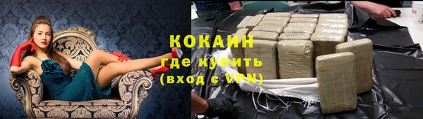 ALPHA-PVP Новокубанск