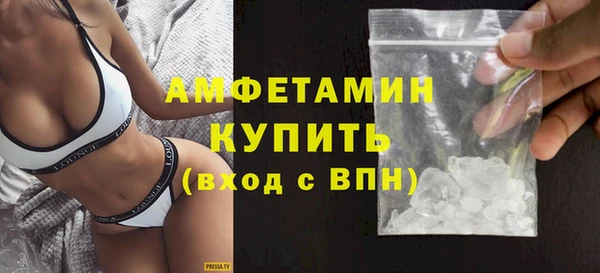 метамфетамин Новозыбков