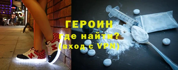ALPHA-PVP Новокубанск
