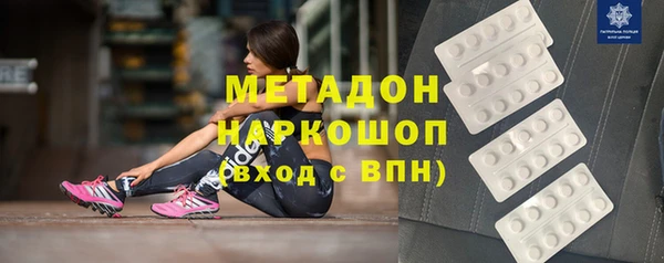 ALPHA-PVP Новокубанск
