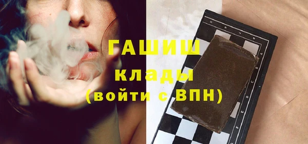 метамфетамин Новозыбков