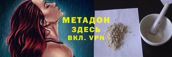 ALPHA-PVP Новокубанск