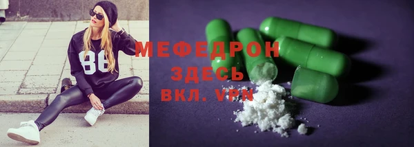 ALPHA-PVP Новокубанск