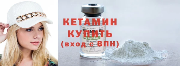 ALPHA-PVP Новокубанск