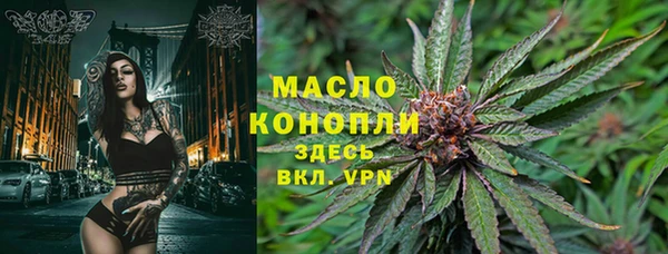 метамфетамин Новозыбков