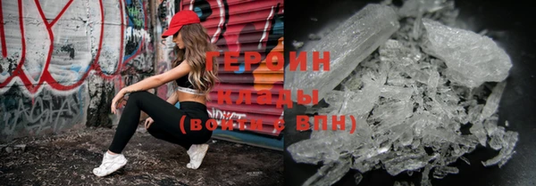 ALPHA-PVP Новокубанск
