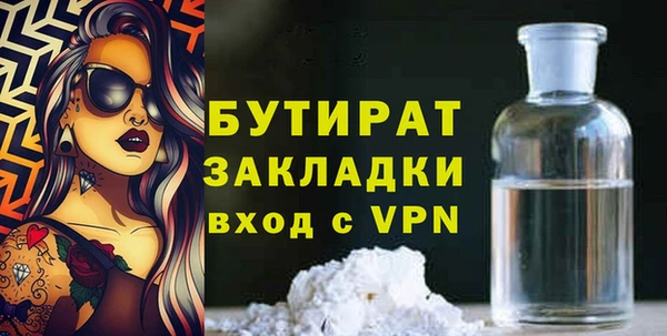 метамфетамин Новозыбков