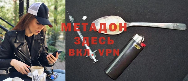 метамфетамин Новозыбков