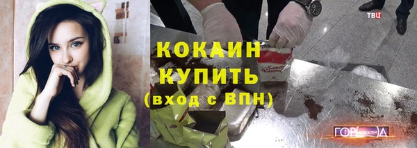 ALPHA-PVP Новокубанск
