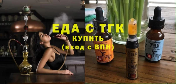 метамфетамин Новозыбков