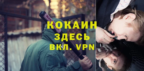 ALPHA-PVP Новокубанск