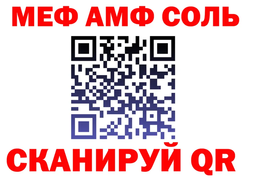 ГАШ Ice-O-Lator рабочий сайт shop OMG Киржач
