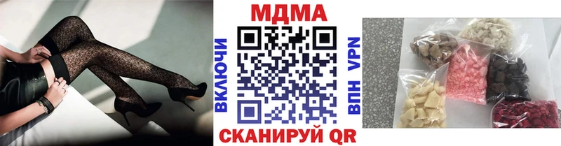 МДМА crystal Купить Киржач
