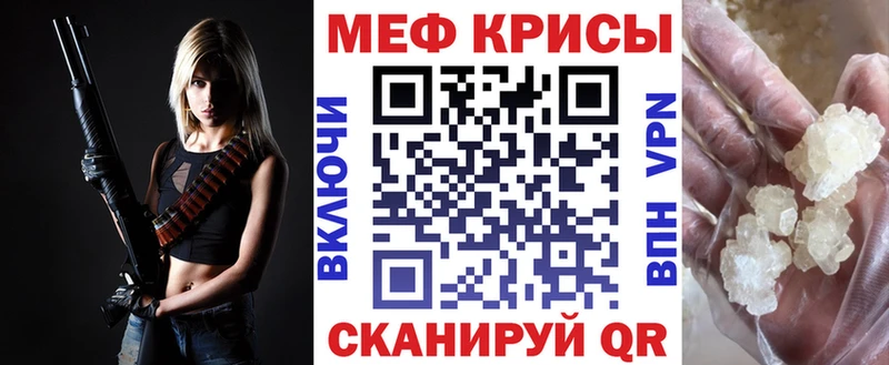 Мефедрон мяу мяу  Купить где  Киржач 