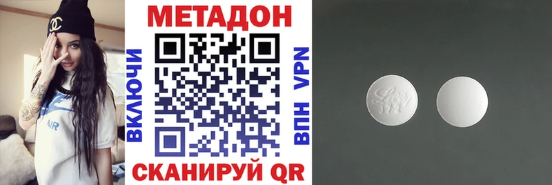 Купить  Киржач  МЕТАДОН methadone 