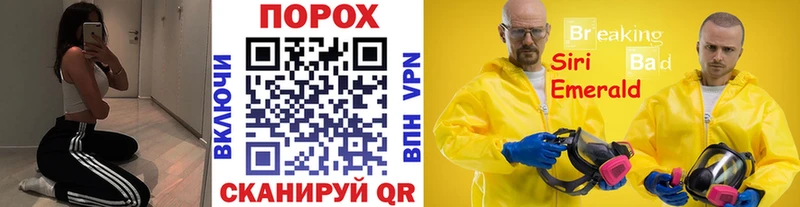Купить  Киржач  Метамфетамин пудра 