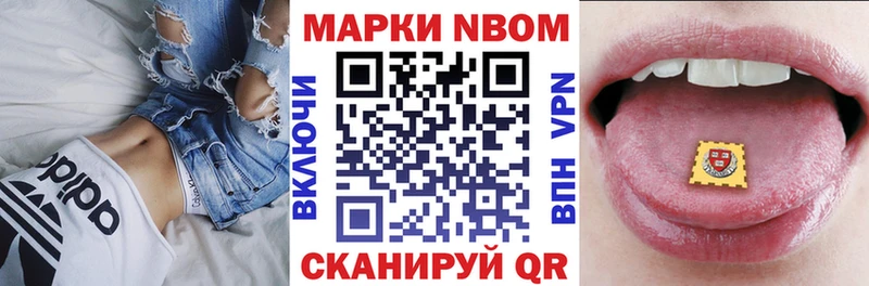 Купить закладки  Киржач  Наркотические марки 1,5мг 
